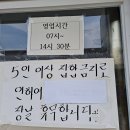 보성강8 오마이뉴스