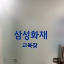 삼성화재부천사옥 이미지