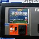 우리셀프주유소 이미지