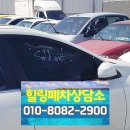 마산차량등록과 이미지