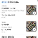 찐스시
