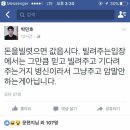빌런PC 이미지