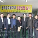 동곡농협 이미지