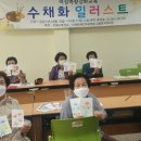 취미 수채화 교실 이미지