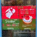 무스메코