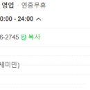 법성한의원 이미지