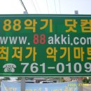 왕신1리 이미지