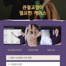 [굿스파인재활필라테스협회]서울본원(이벤트)외 전국지부 필라테스자격증반,테니스,키즈,골프,발레,임산부,시니어,카이로척추교정온라인교육 이미지