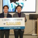 엠테크주 이미지