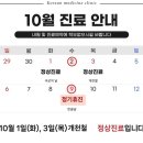 단우한의원 네이버블로그