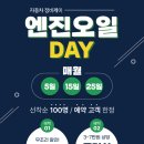 자동차정비제이 이미지