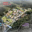 동산관광㈜ 이미지