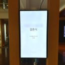 씨유남산이편한점 | [베뉴투어] &#39;그랜드하얏트 서울&#39; 남산룸 웨딩 상담 후기