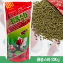 세화사료 이미지