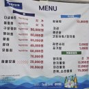 중문불광회센타