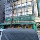 가족사랑요양원 - 당진시 | [강남 요양원/추천/후기] 가족사랑요양원 편안한 요양 환경 제공