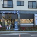 정성한끼 이미지