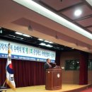 2016 충북서예전람회 개막식과 초대작가증서 수여 및 시상식 이미지