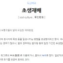 청경산업 이미지