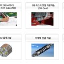 주식회사아이엠씨 이미지