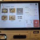 주흥16길 10 | [서울 논현] 논현 맛집 킨카라멘