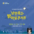 수원시립합창단 기획연주회 경인데일리
