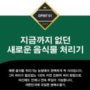 에쎈바이오 이미지