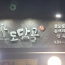 레이크당구장 이미지