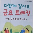 대전서구장애인자립생활센터 | 숟가락난타대전서구장애인자립센터프로그램수업중제3회반장선거활동알게되서소개합니다-손옥희강사