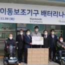 전동앤배터리