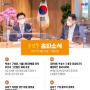 돌마리경로당 이미지