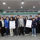성북구의회 이미지