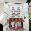 나만의 여행드로잉 이미지