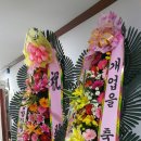 재원법무사사무소