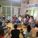 청계1구 경로당 이미지