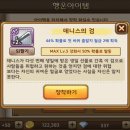 뽑기 클래스 이미지