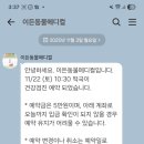 우진동물병원 | 이든동물메디컬 3살 고양이 건강검진 후기