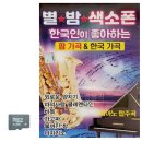 팝