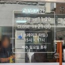 퇴계로145번길 이미지