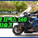 야마하 - 포항시 북구 양학천로 7-5 | 야마하
