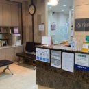 지윤섭치과의원 이미지