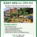 미래의원 - 천안시 서북구 백석4길 3 | 미래의원