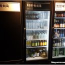 락희옥 광화문지점 네이버블로그