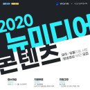콘텐츠웨이브 주식회사