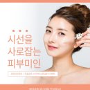 백설공주 에스테틱 이미지