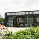 남포떡방앗간