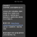 삼성문화재단 - 1334 | 지원부터 1기 최종합격까지! +전체서류합격후기 (K&L뮤지엄, 삼성전자드림클래스, 부산현대미술관)