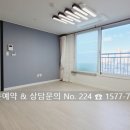 성지타워3차 이미지