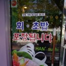 한스시 네이버블로그