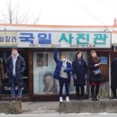국일사진관 네이버블로그